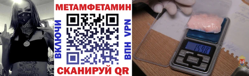 Amphetamine 98% купить цена Мичуринск