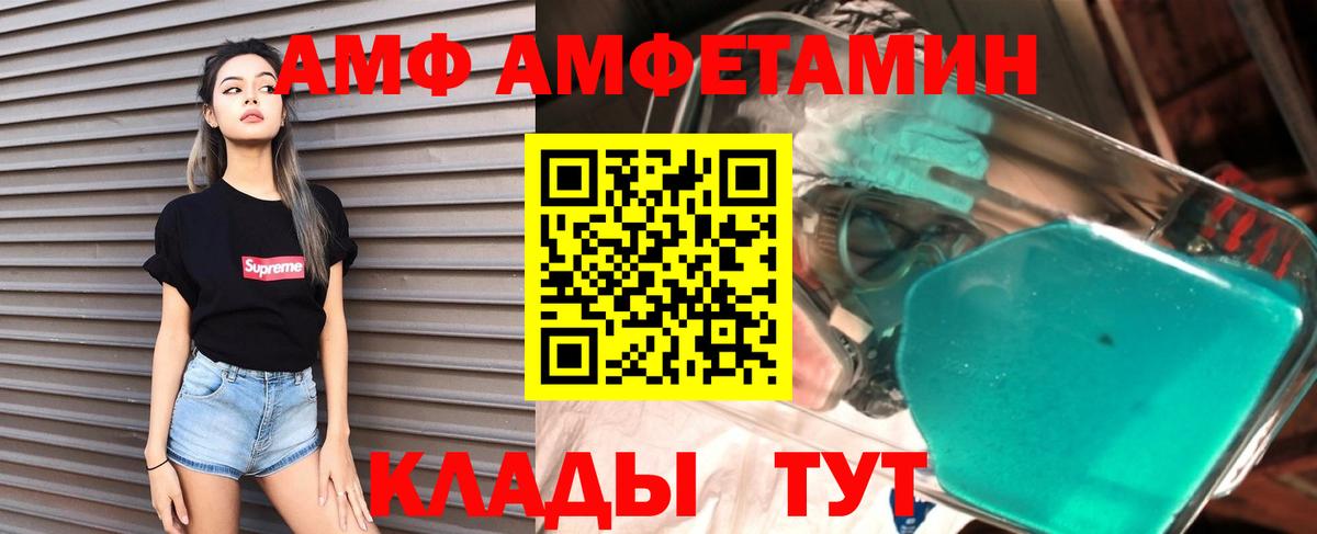 Гашиш Мичуринск
