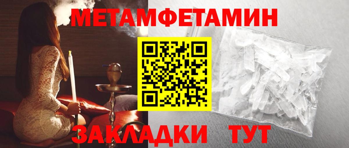 Амфетамин 97% Мичуринск