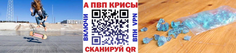Alpha-PVP крисы CK  купить   OMG ССЫЛКА  Мичуринск 