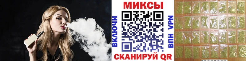 mega маркетплейс  купить   Мичуринск  Бутират буратино 