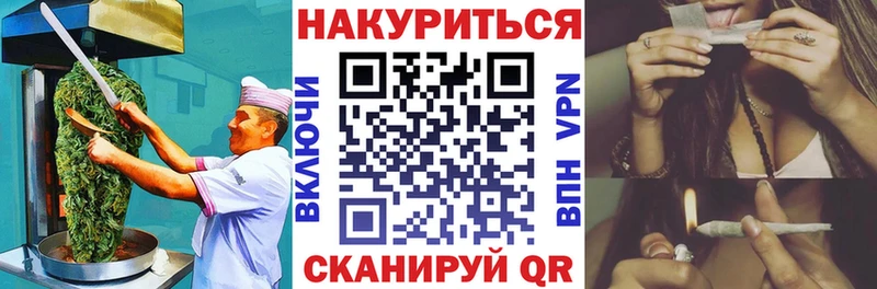 Еда ТГК конопля  Мичуринск 