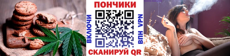 Печенье с ТГК марихуана Мичуринск