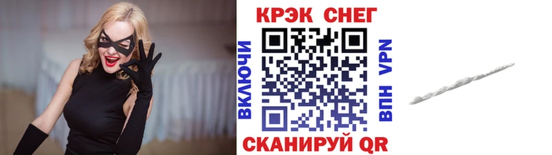 сколько стоит  Мичуринск  КОКАИН Колумбийский 