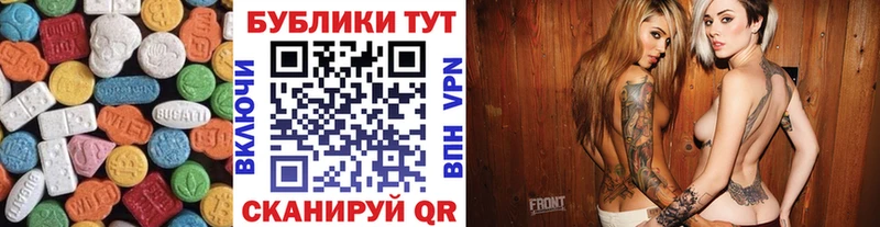 Экстази 280 MDMA  kraken вход  Мичуринск 