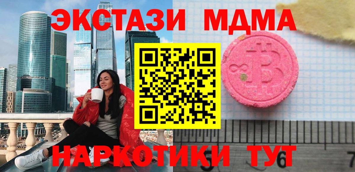 ЭКСТАЗИ Philipp Plein Мичуринск