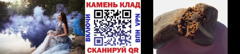 ГАШИШ Ice-O-Lator  купить  цена  Мичуринск 