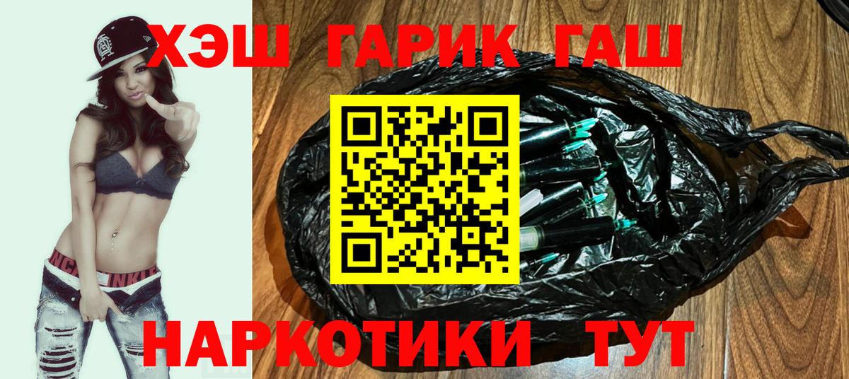Гашиш  Вход с VPN  Мичуринск  наркотики  Гашиш Ice-O-Lator  Гашиш хэш 