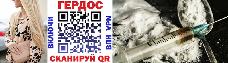 Героин VHQ  Мичуринск 
