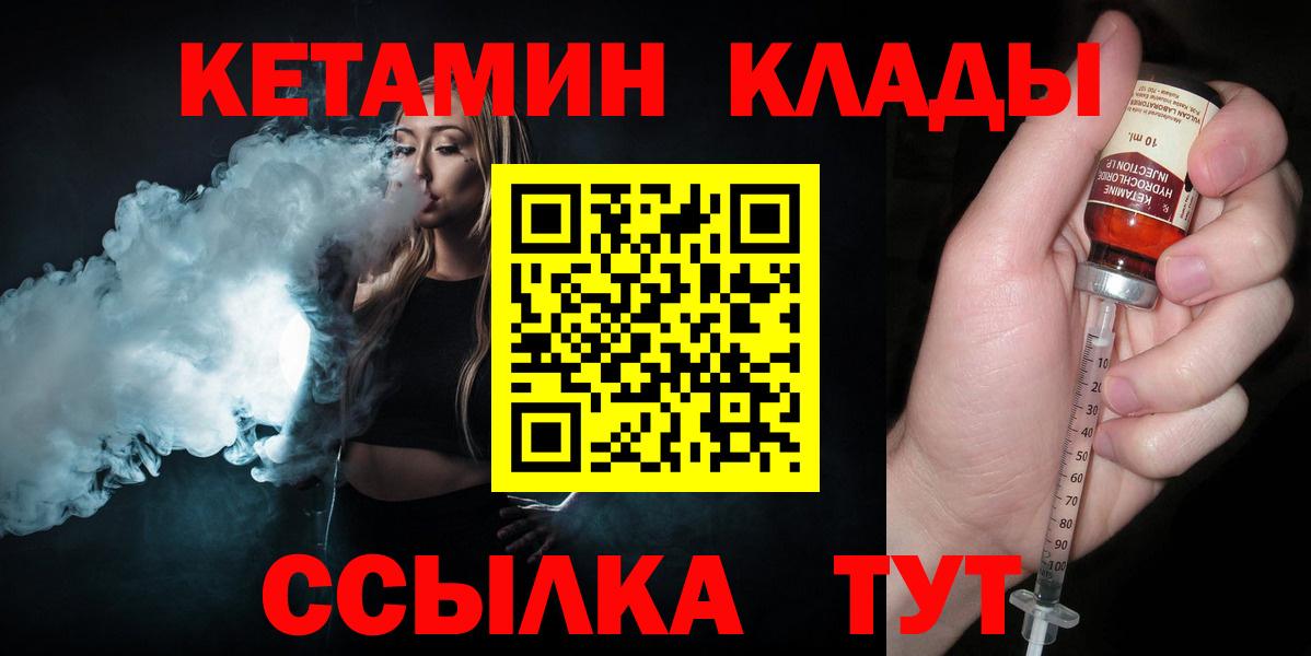 Меф МЯУ МЯУ кристаллы  Cocaine  Вход с VPN  LSD-25  ГАШ  Мичуринск  Амфетамин  