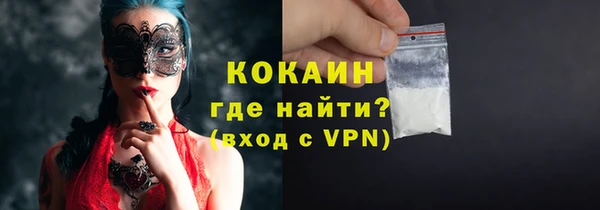 спайс Алексеевка
