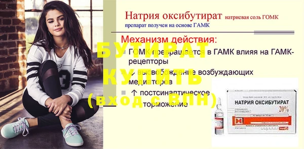 кокс Семёнов