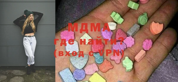 мдма Алексин