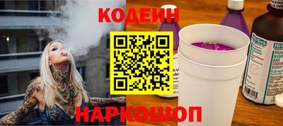 прущий лед Ипатово