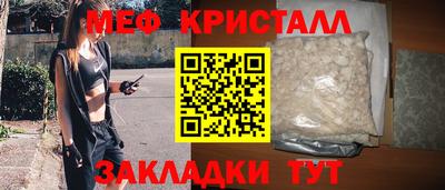 прущий лед Ипатово