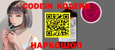 мяу мяу кристалл Ирбит