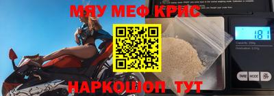 прущий лед Ипатово