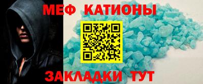 прущий лед Ипатово