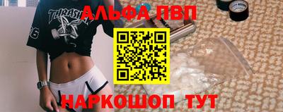 мяу мяу кристалл Ирбит
