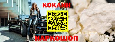 прущий лед Ипатово