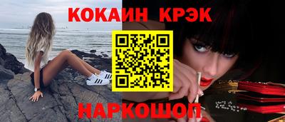 мяу мяу кристалл Ирбит