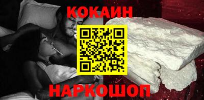 мяу мяу кристалл Ирбит