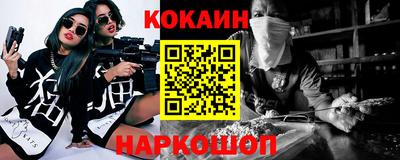 мяу мяу кристалл Ирбит