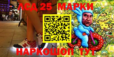 прущий лед Ипатово
