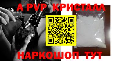 прущий лед Ипатово