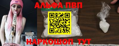мяу мяу кристалл Ирбит
