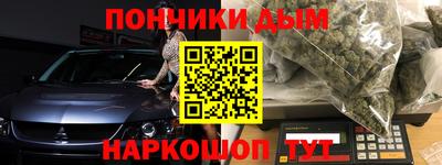 мяу мяу кристалл Ирбит