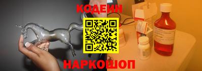 прущий лед Ипатово