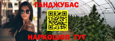 мяу мяу кристалл Ирбит