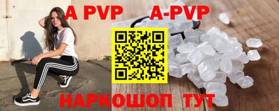 прущий лед Ипатово