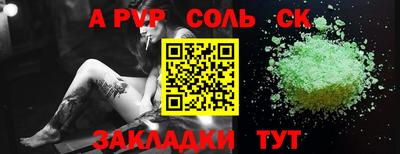 мяу мяу кристалл Ирбит