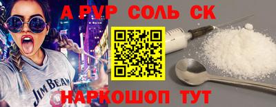 прущий лед Ипатово