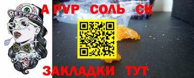мяу мяу кристалл Ирбит