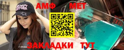 прущий лед Ипатово