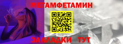 прущий лед Ипатово