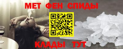 мяу мяу кристалл Ирбит