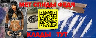 мяу мяу кристалл Ирбит