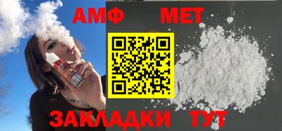 мяу мяу кристалл Ирбит