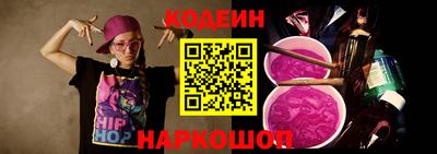 прущий лед Ипатово