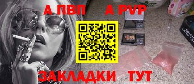 прущий лед Ипатово