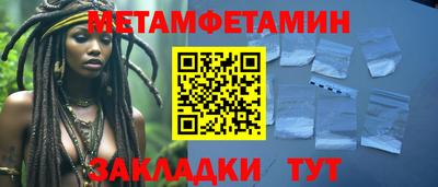 мяу мяу кристалл Ирбит
