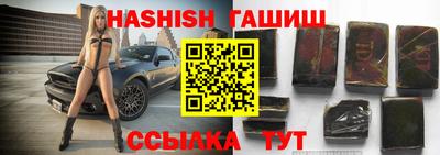 гашиш Изобильный