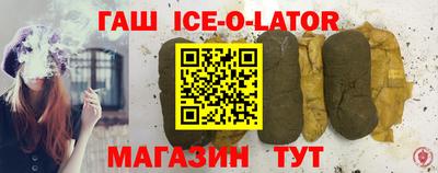 гашиш Изобильный