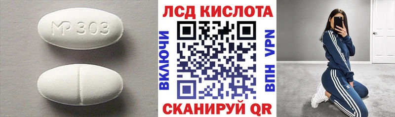 Лсд 25 экстази кислота  Мичуринск 
