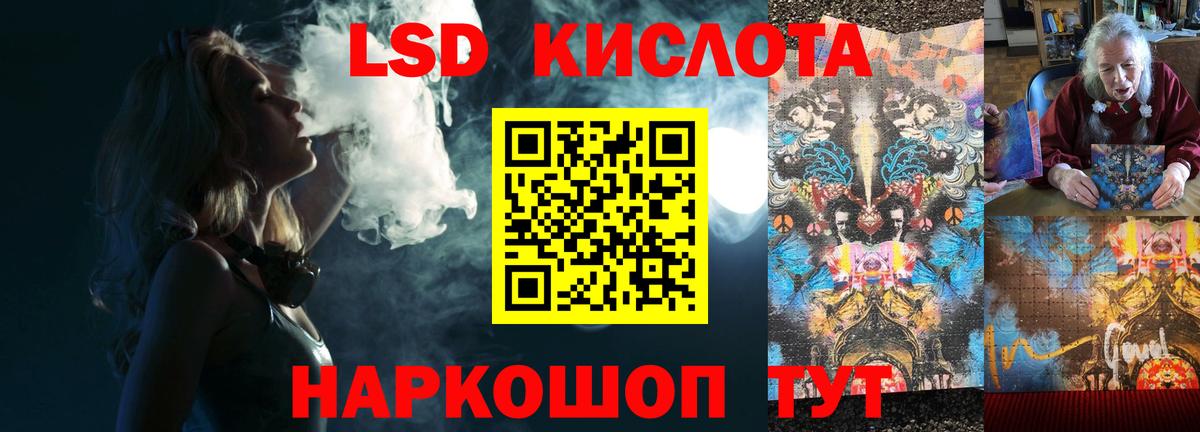 Мичуринск  LSD-25 экстази кислота  LSD-25 экстази кислота  Вход с VPN 