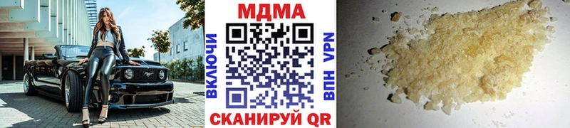 MDMA crystal blacksprut маркетплейс сайты даркнета наркотические препараты Мичуринск